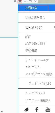 dvdコピー フリーソフト