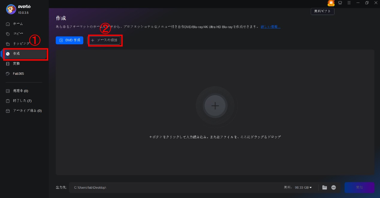 ディズニープラス dvdに焼く