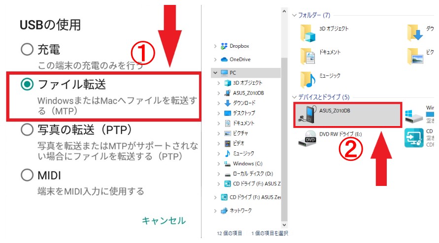 携帯の動画をdvdに焼く