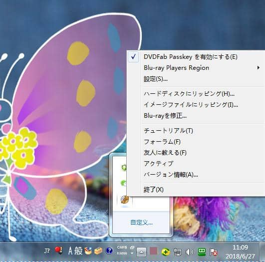 cprm 解除