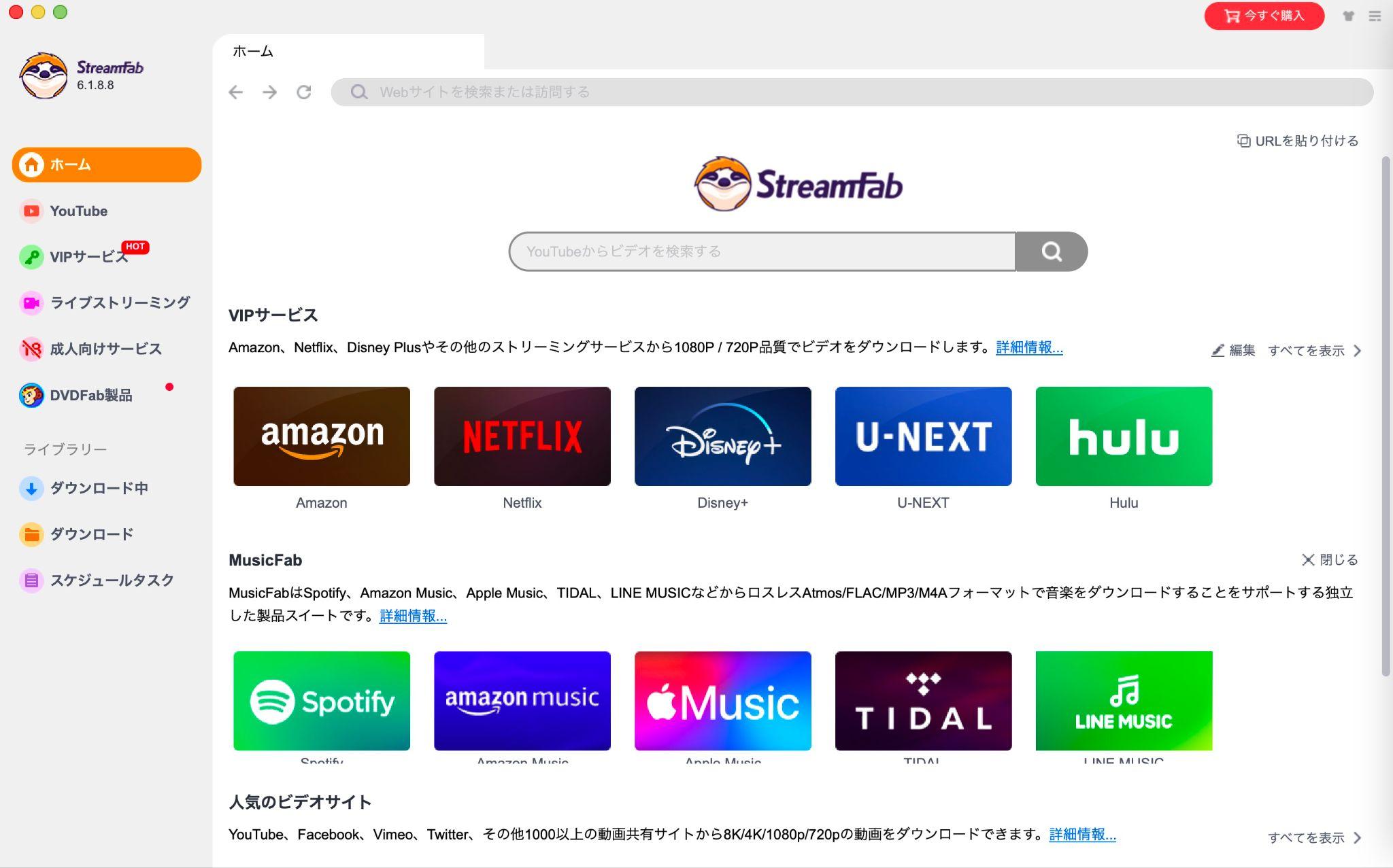 netflix ダウンロード dvdに焼く
