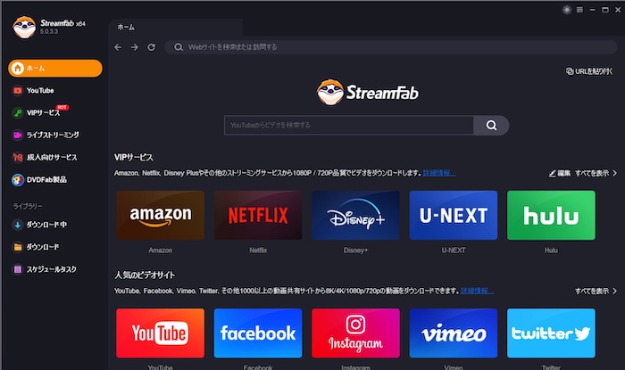 tiktok 保存