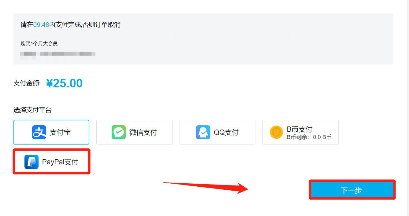 bilibili 登録