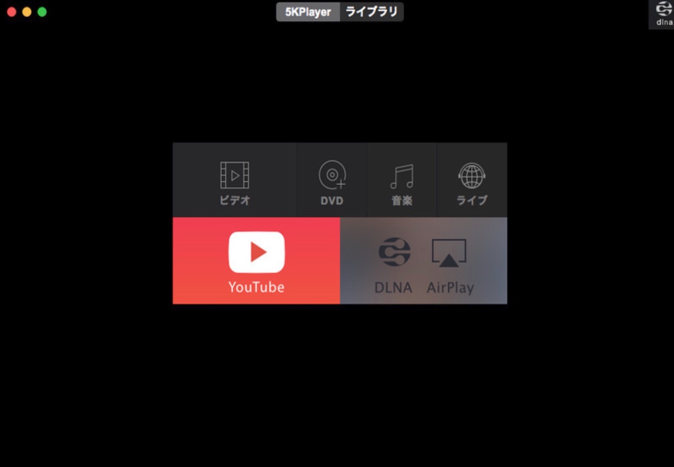 mac 動画保存