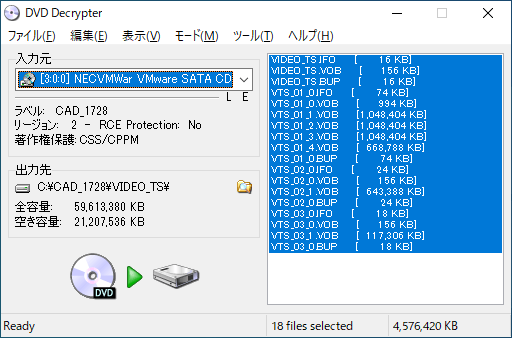 dvd decrypter