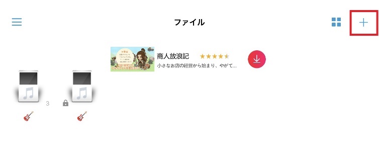 iSafePlay