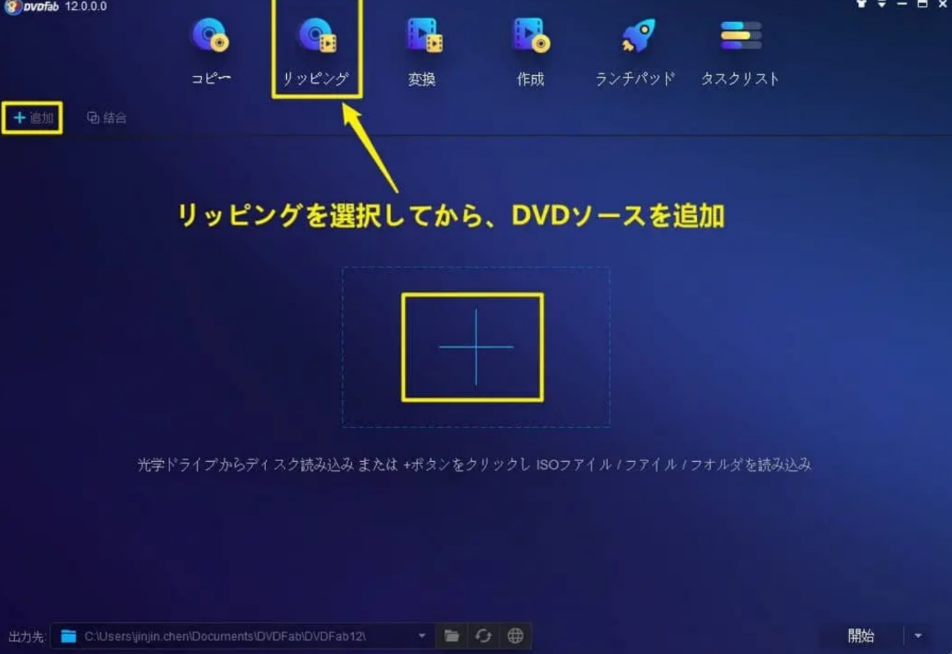 テレビ で dvd を 見る 方法