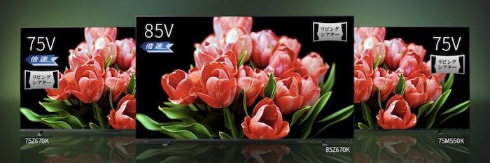 tver テレビで見る方法