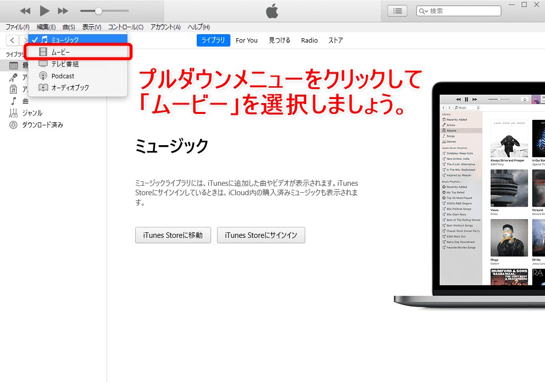 Blu-rayをスマホに取り込む