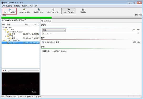 iso 圧縮