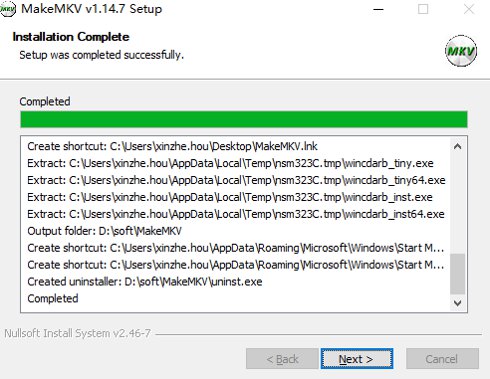 makemkv インストール