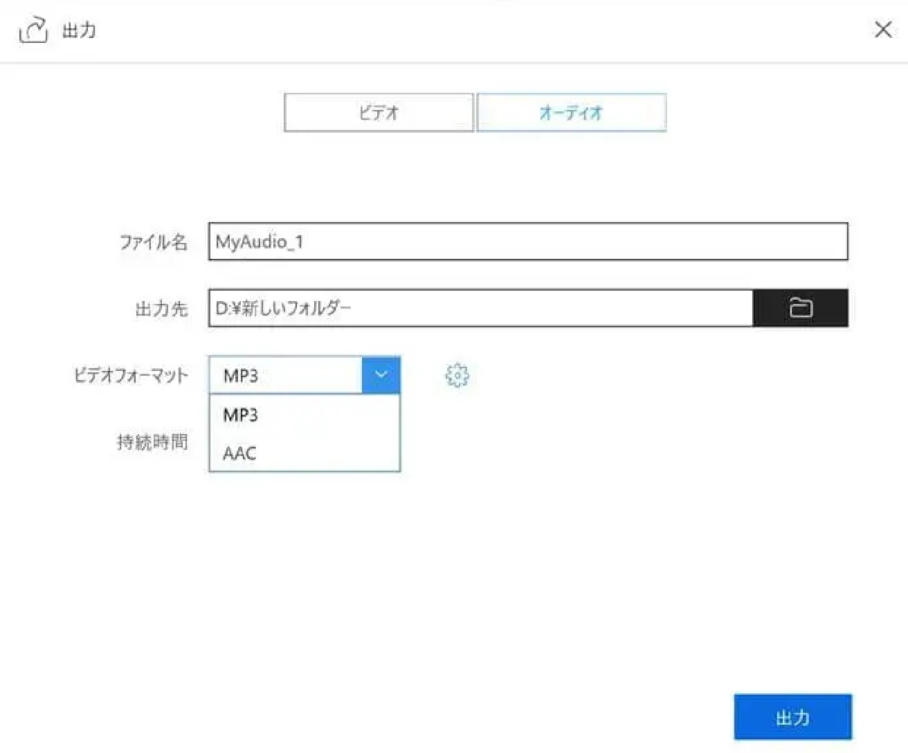 らじるらじる録音
