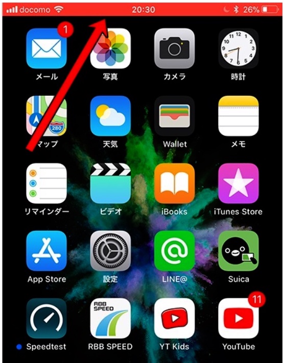 らじるらじる録音