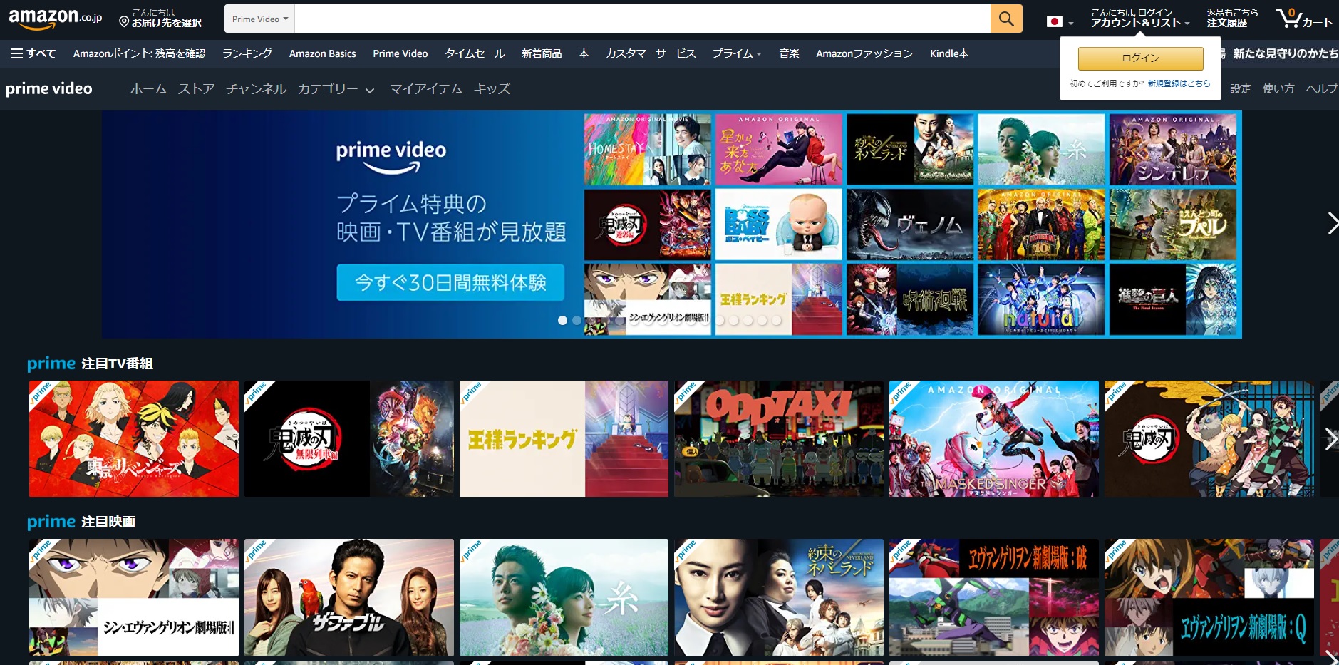 動画サイト