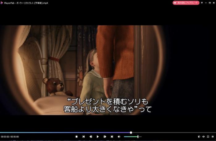 Noteburner Amazon Video Downloaderの使い方6