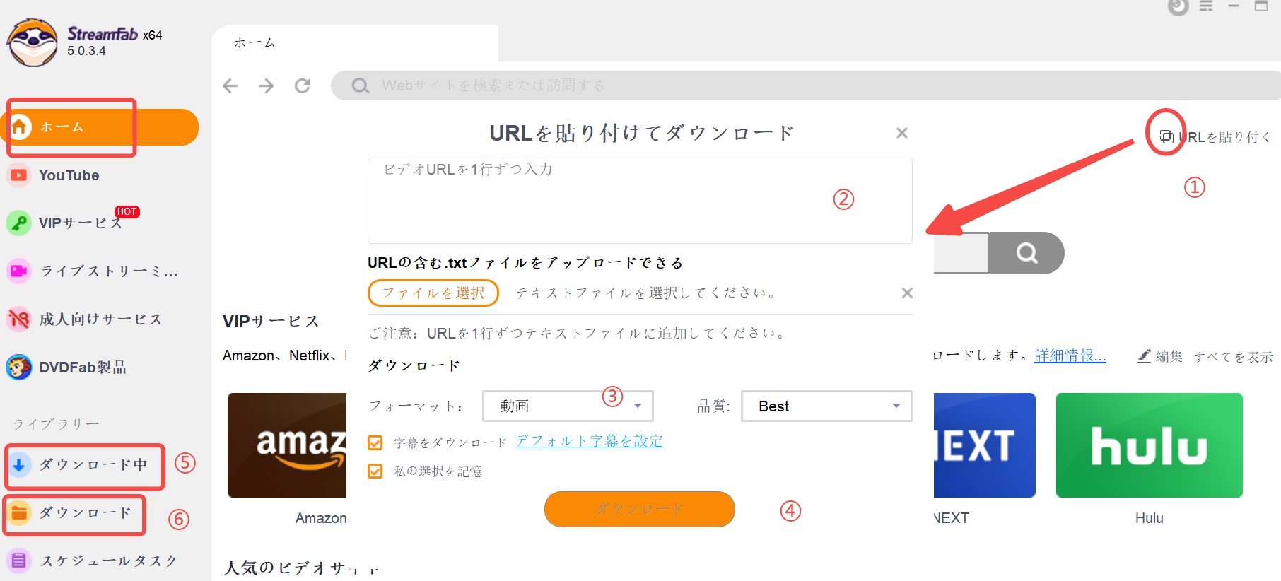 Online Audio Converter