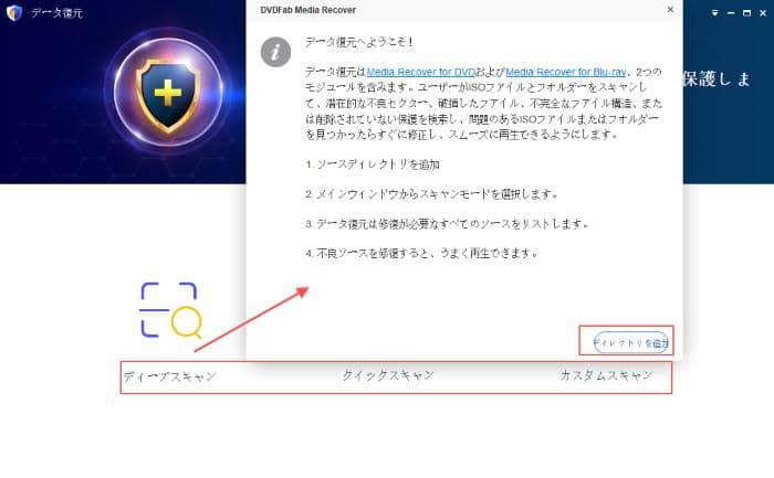 dvd 劣化 修復