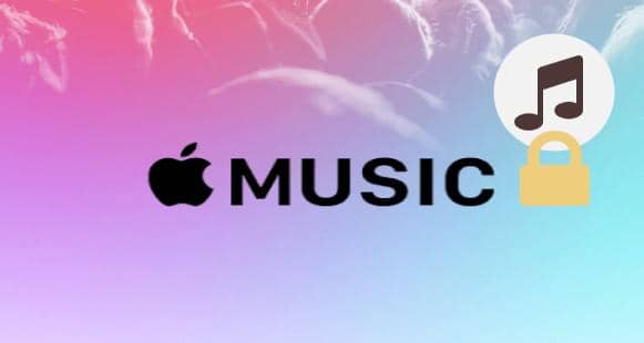 2025年 Apple MusicからDRM保護を解除する方法！
