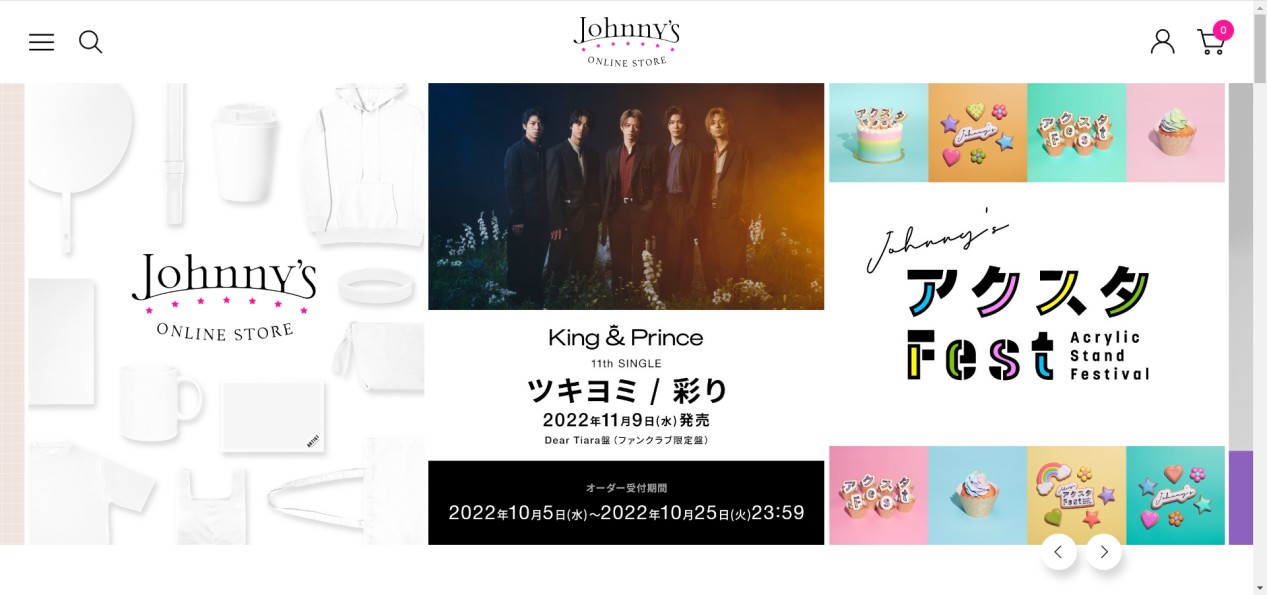 ジャニーズネットオンライン