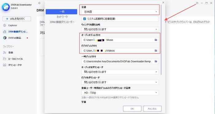 anitube ダウンロード