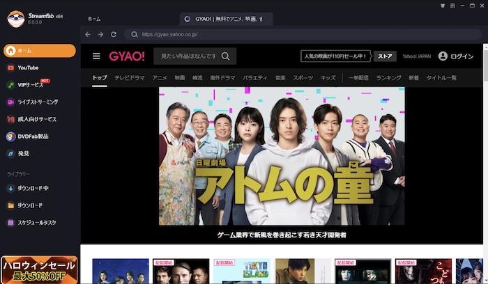 StreamFab 6
