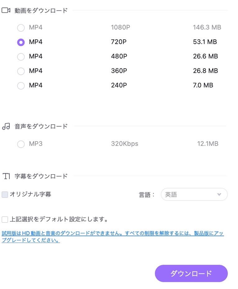 uniconverter 危険 性