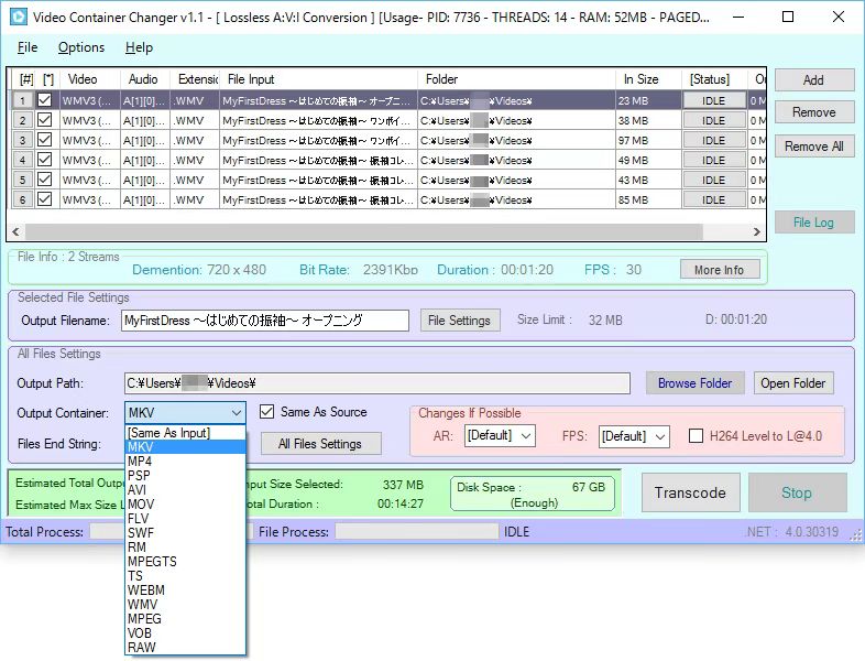 mp4 変換 フリーソフト