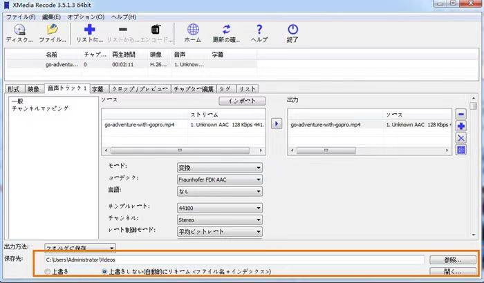 mp4 変換 フリーソフト