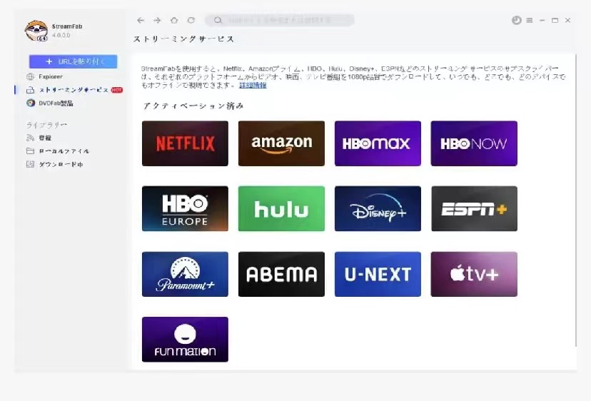mp4 変換 フリーソフト