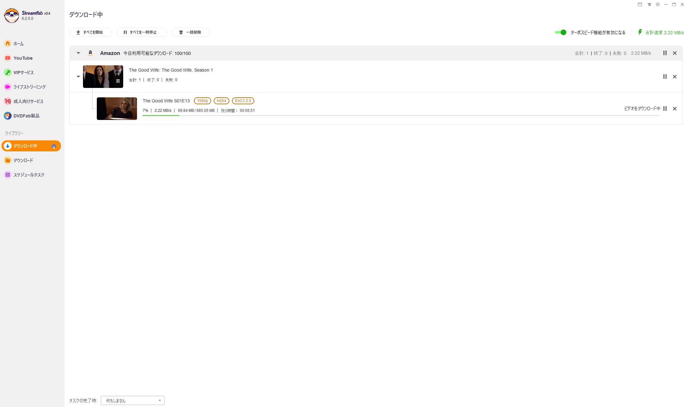 Tuneboto Amazon Video Downloader代わり