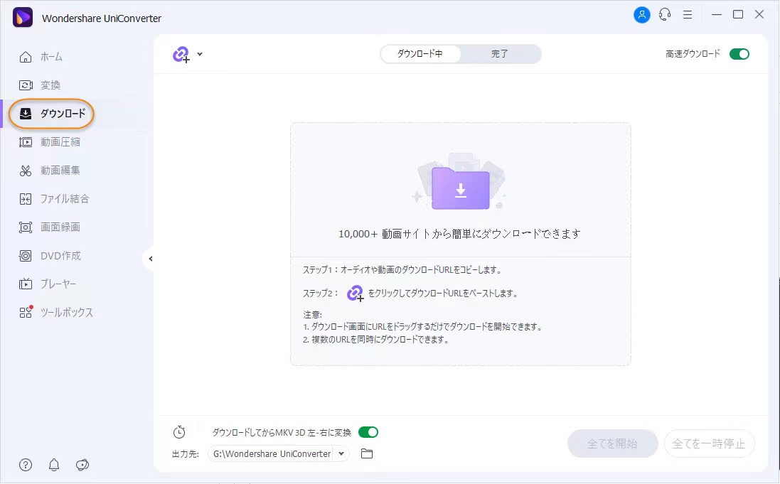 url 動画 保存