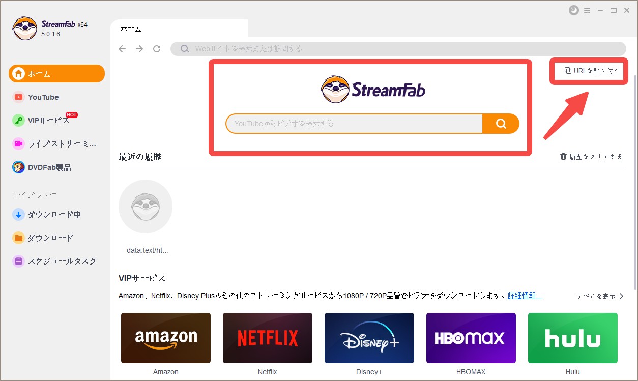 url 動画 保存