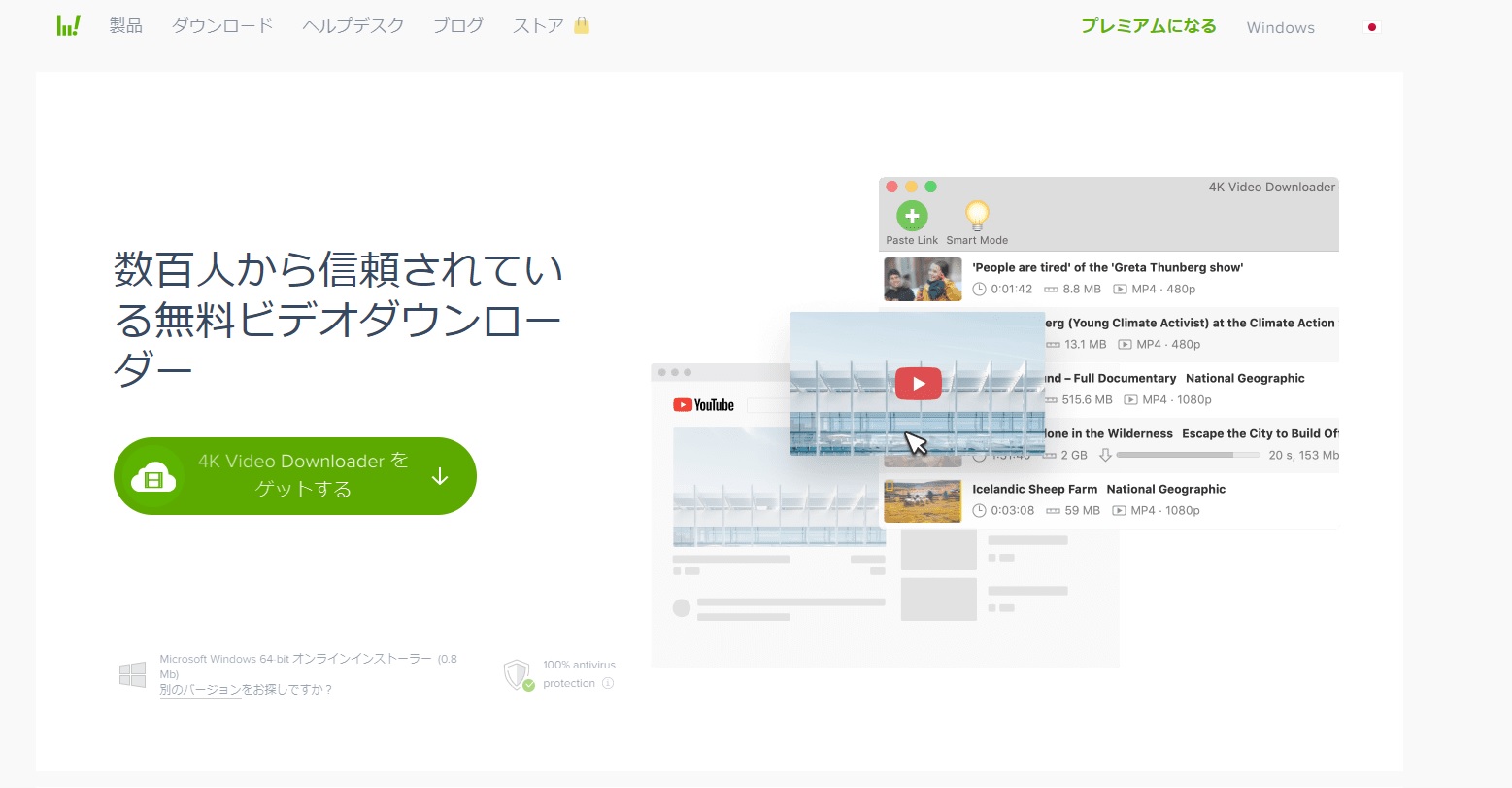vid-dl 安全性