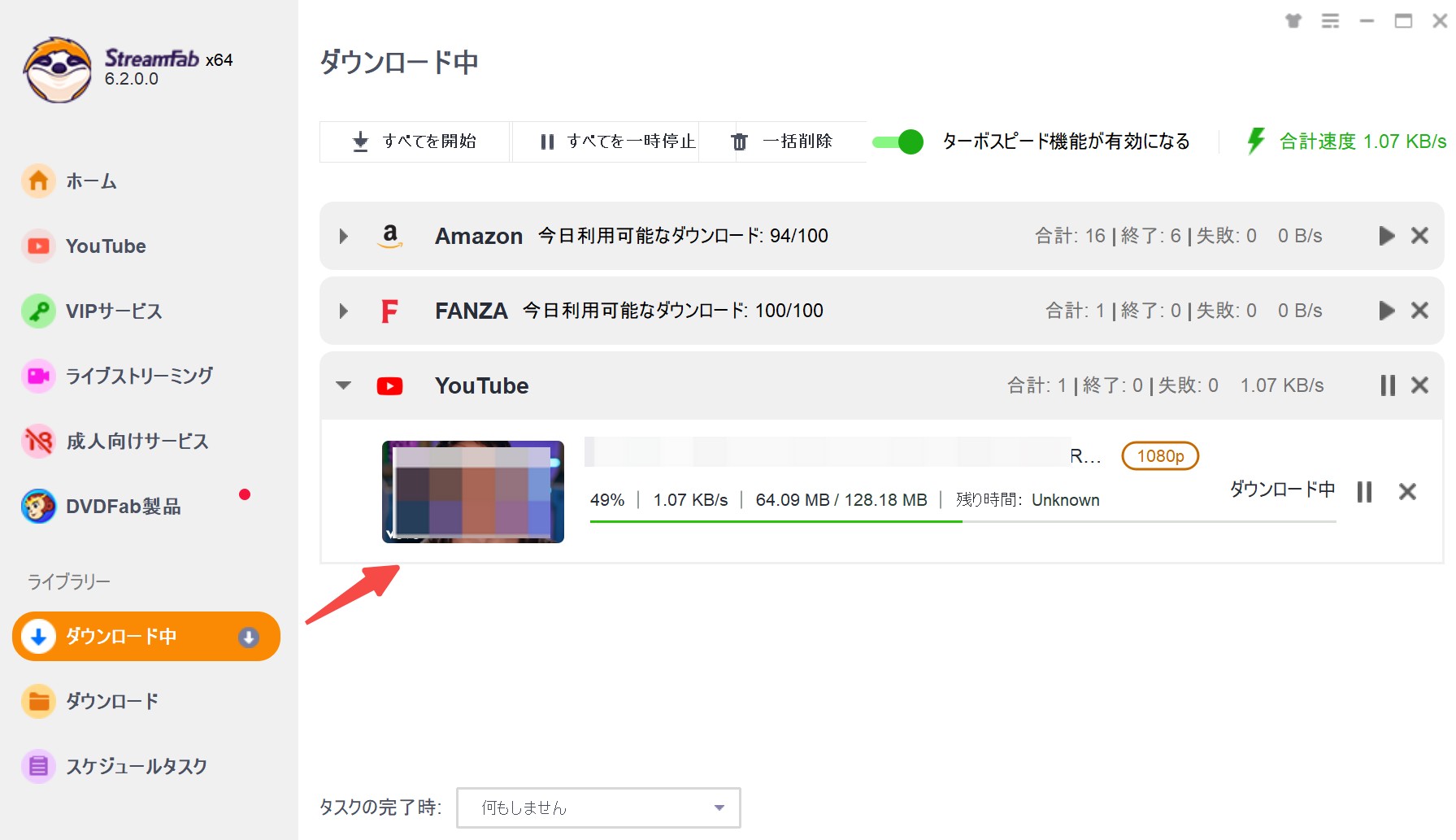 動画 ダウンロードできない　対策