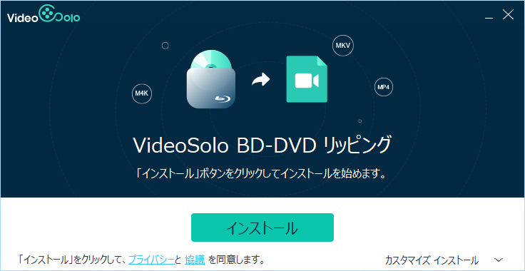 VideoSolo BD−DVDリッピング