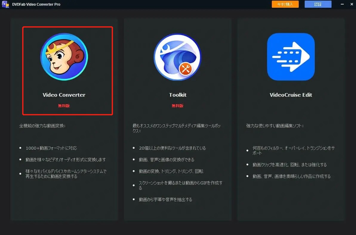 wav mp3 変換