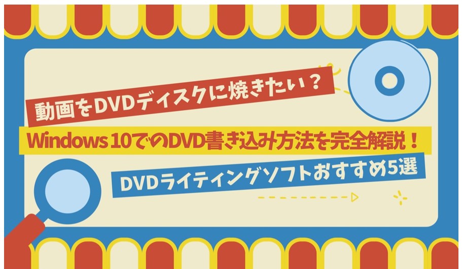 売れる記事の書き方 DVD 2枚組 売れる記事の書き方 DVD 2枚組