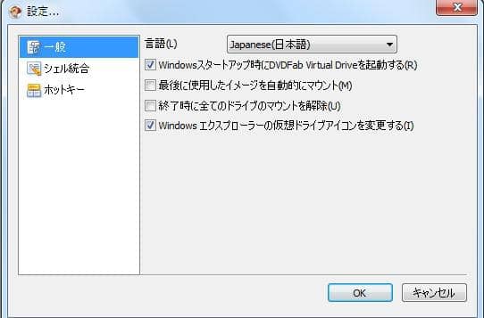 windows10 iso マウント