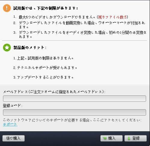xvideosダウンローダー