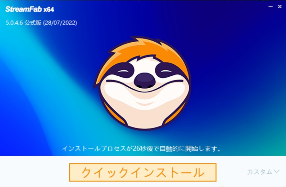 xvideosダウンローダー