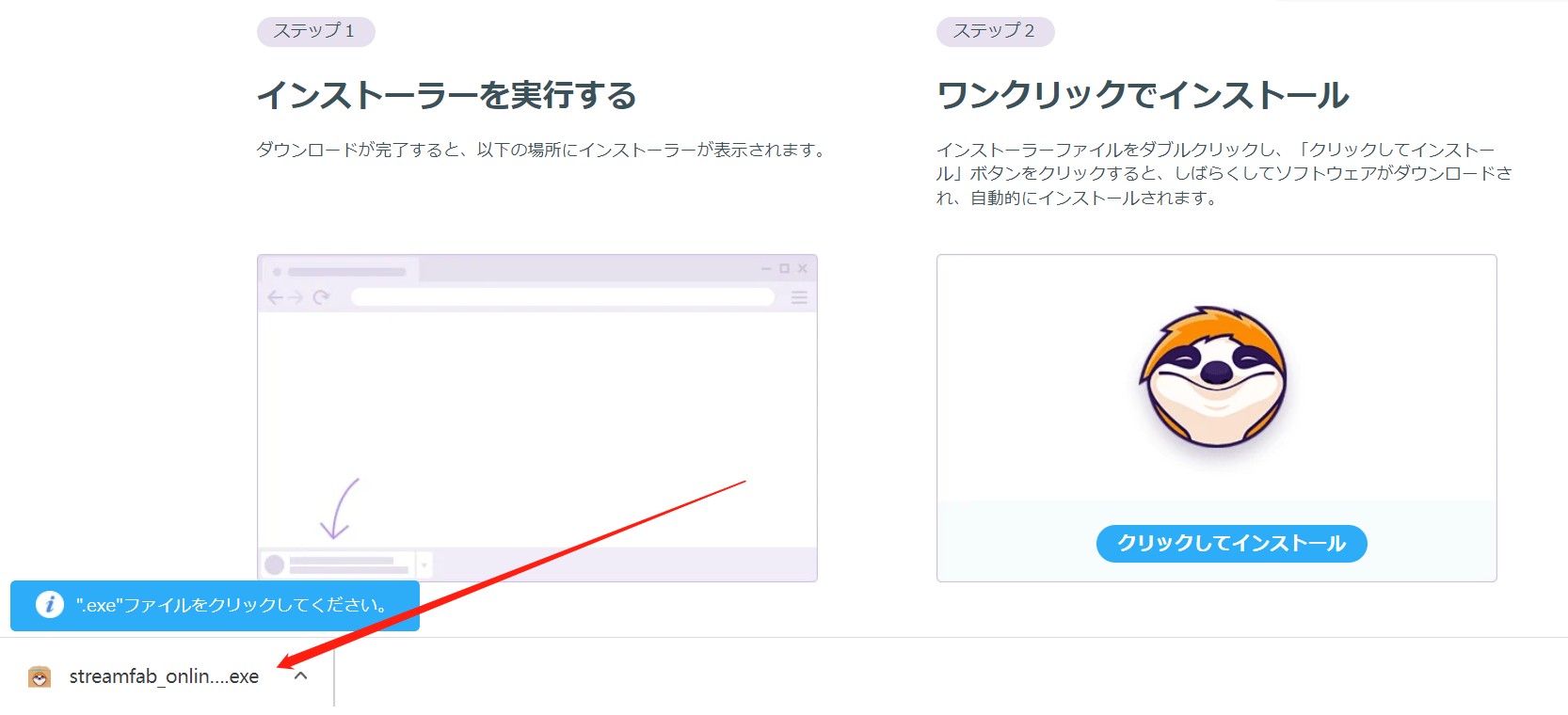 xvideosダウンローダー