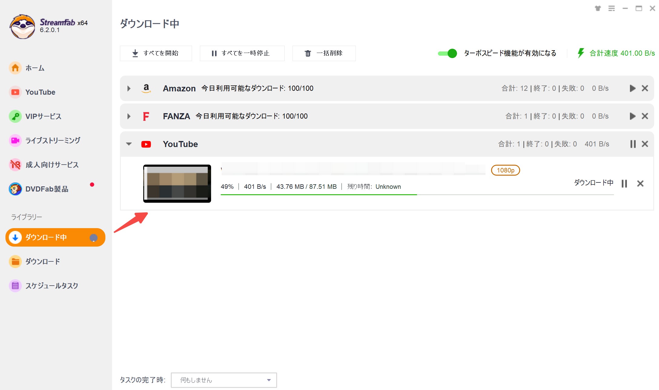 y2meta 安全性