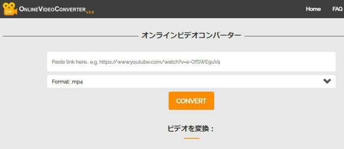YouTube ダウンロード