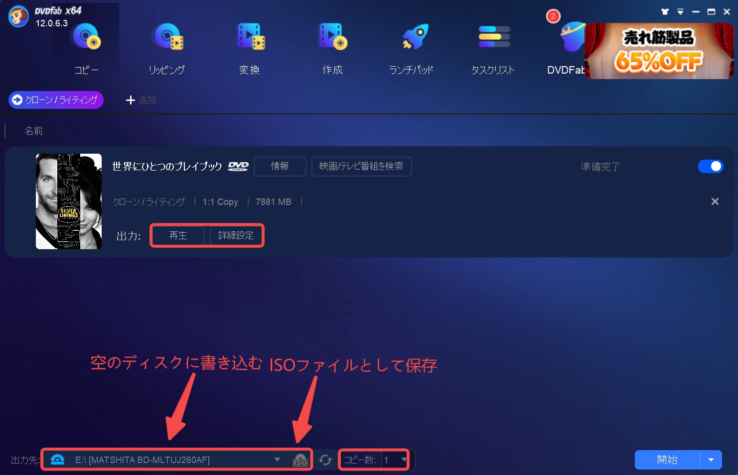avcrec方式