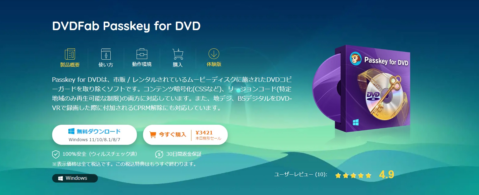 avcrec方式