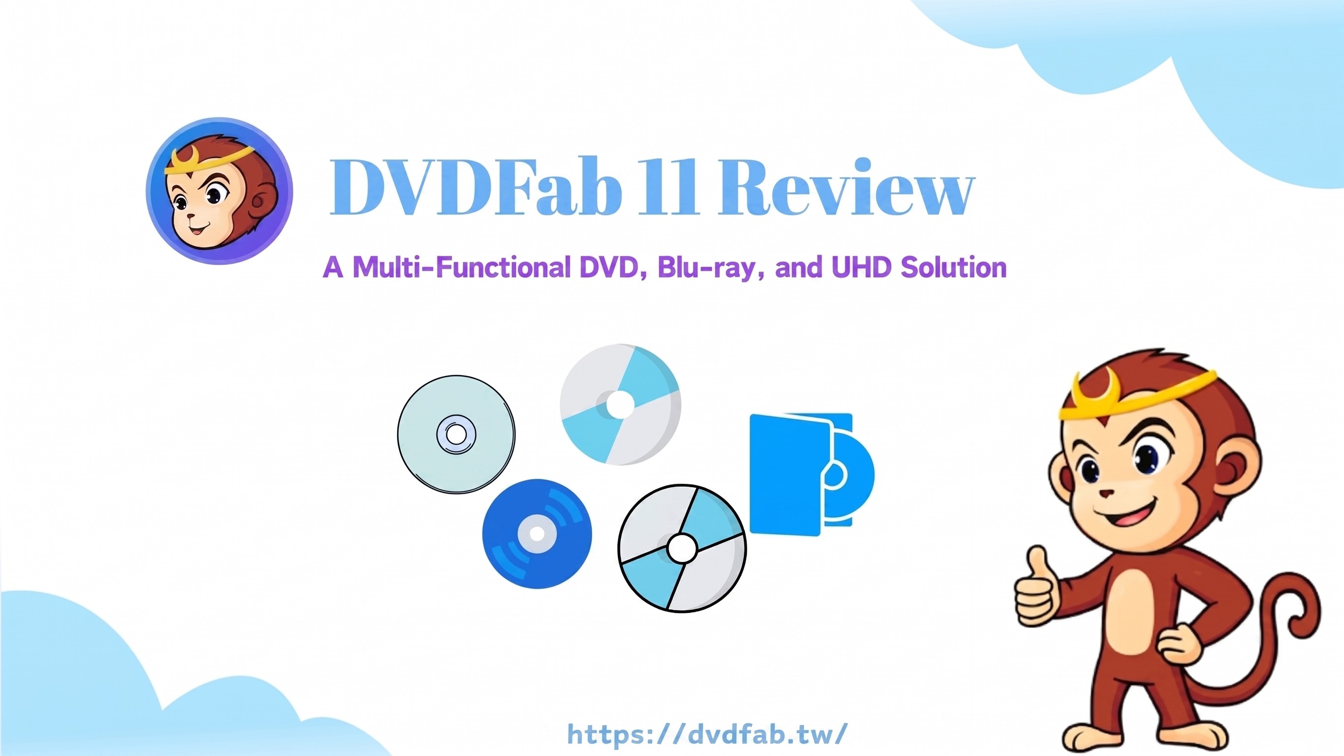 DVDFab 11 評測:多功能 DVD、藍光和 UHD 解決方案