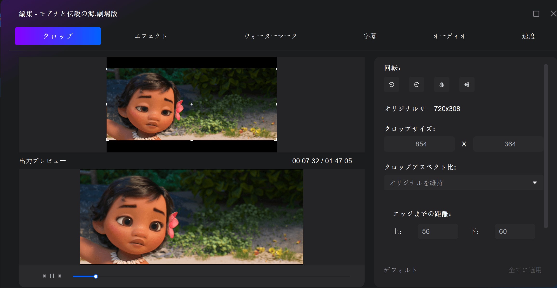 dvdfab hd decrypter 無料版 使い方
