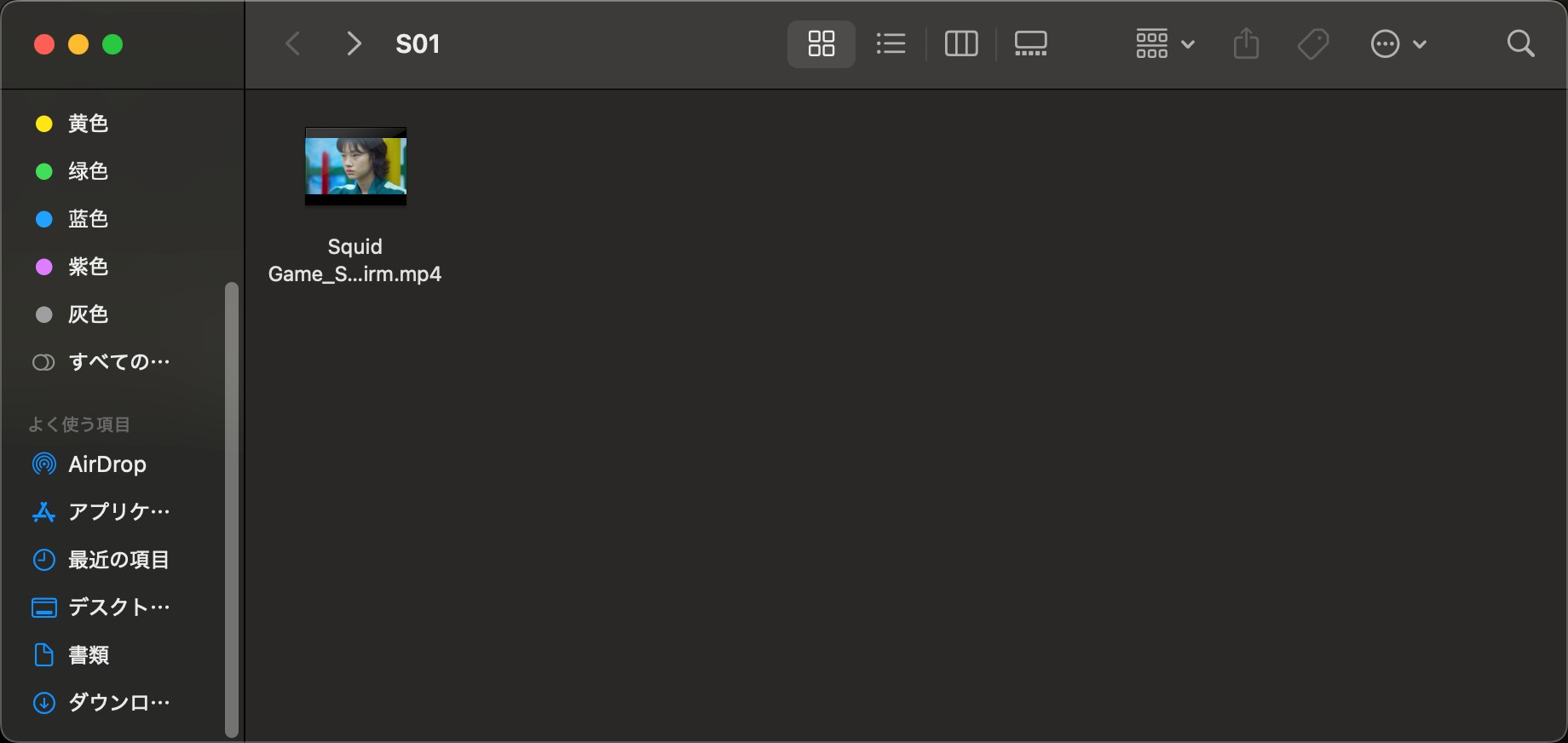 In den Dateien wurden Dateien gefunden, die im MKV-Format gespeichert sind