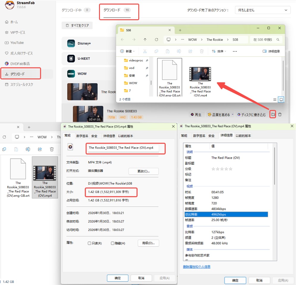 Die Bedienung ist ganz einfach: