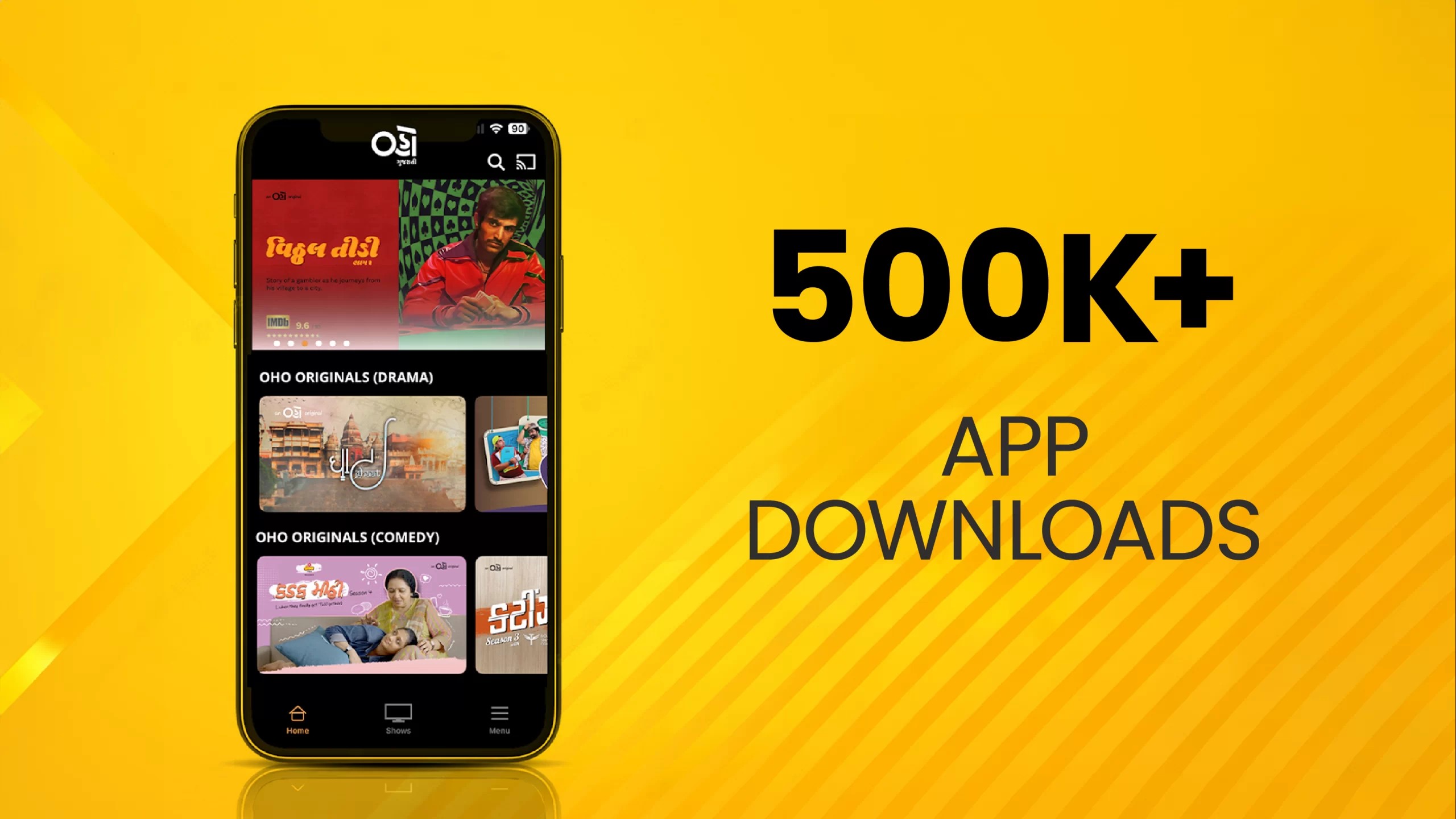 Top Gujarati Movie Websites 2026: Official Platforms: OHO Gujarati: The Hub for Modern Originals